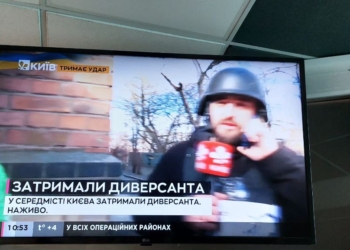 S.O.S. Kijev!