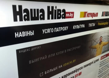 A hatóságok blokkolják Fehéroroszország legrégebbi független újságjának honlapját